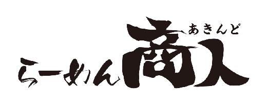 印刷可能無料 シルエット ラーメン イラスト フリー