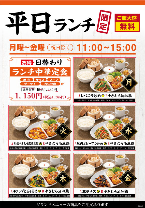 宴会コースもございます