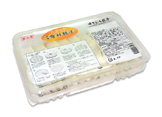 ゆきむら餃子